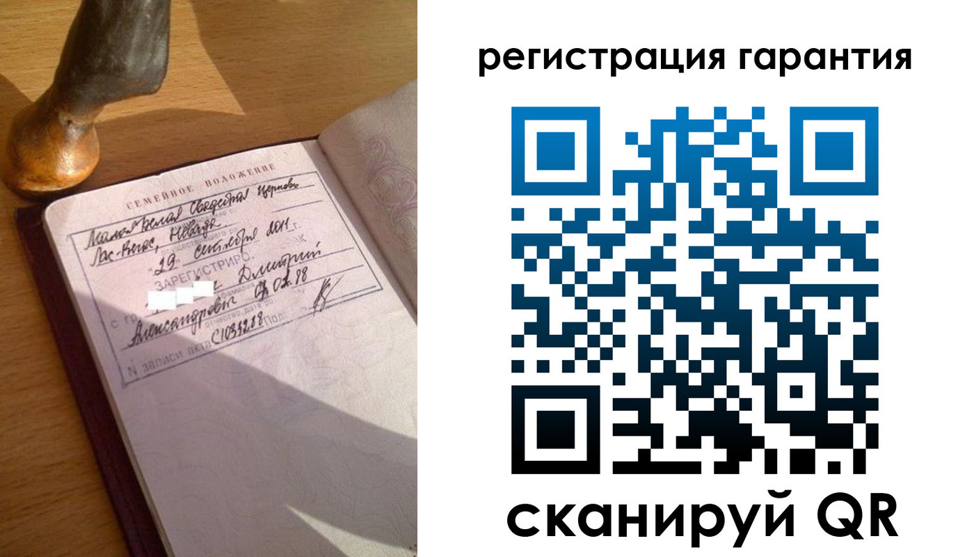 прописка для работы в ЕАО