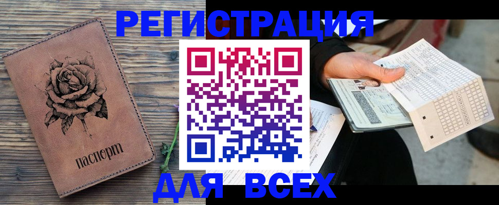 форма 3 в ЕАО