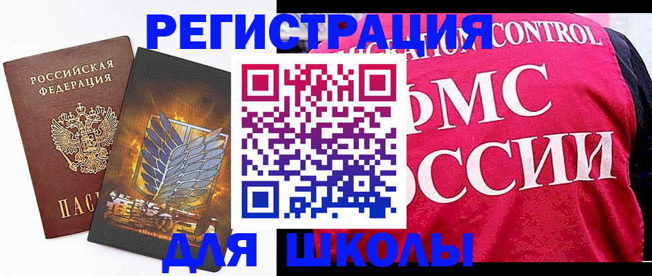 временная регистрация госуслуги в ЕАО